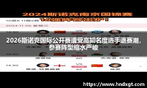 必一运动科技有限公司