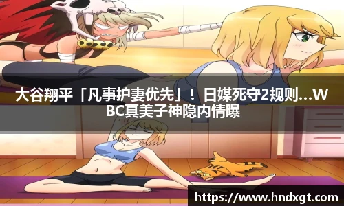 必一运动科技有限公司