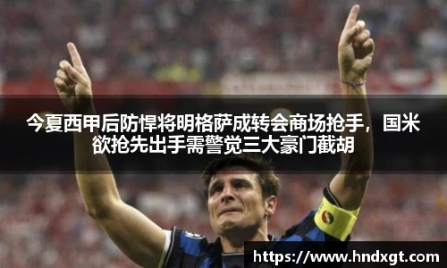 必一运动官方网站