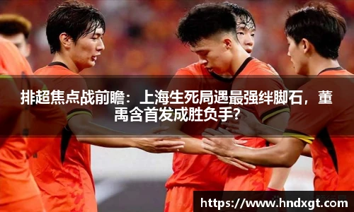 必一运动科技有限公司