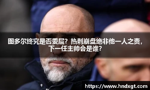 必一运动官方网站