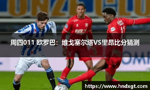 必一运动B·Sport