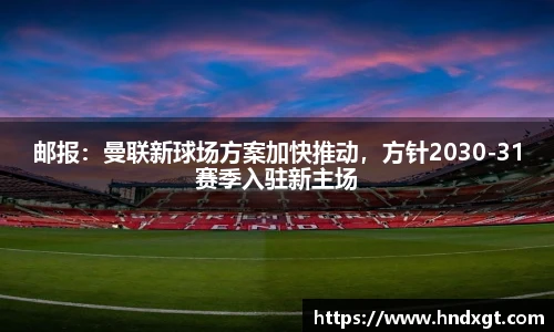 必一运动B·Sport