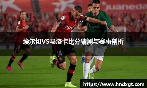 必一运动