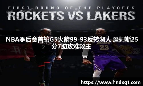 必一运动科技有限公司