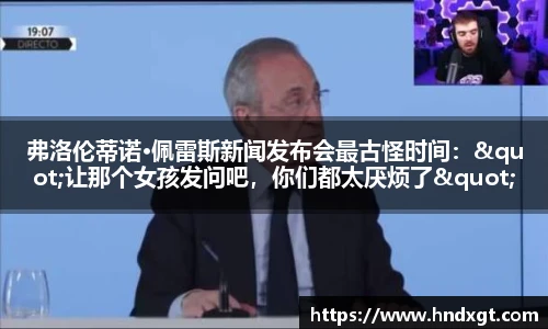 必一运动